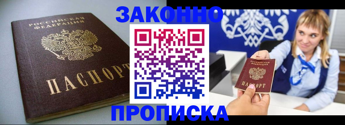 прописка поиск в Калуге