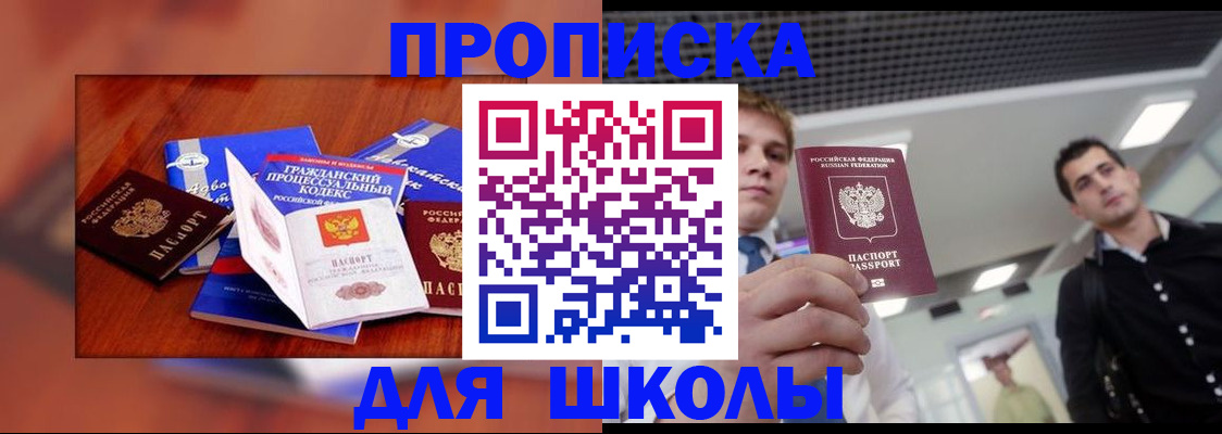 временная регистрация адрес в Калуге