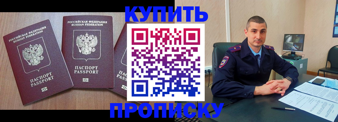 временная регистрация поиск в Калуге