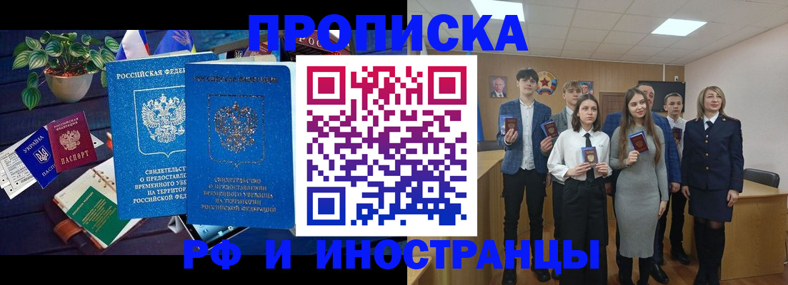 временная регистрация гарантия в Калуге
